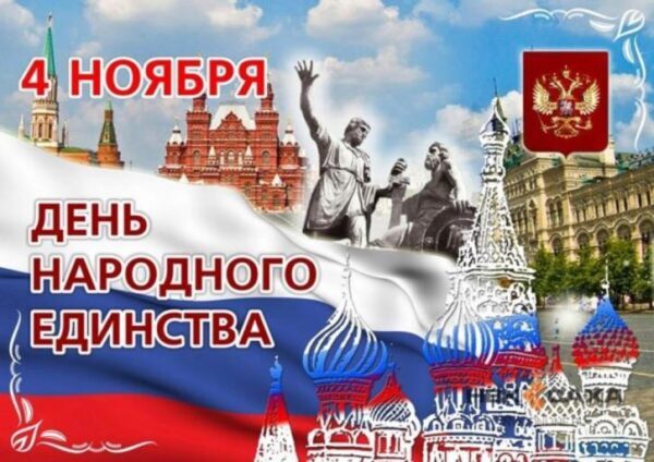 6 ноября 2017 - выходной или рабочий день в России?