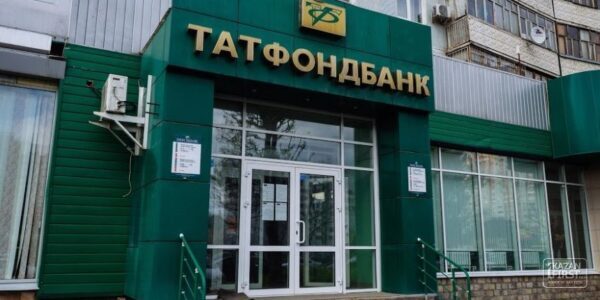 АСВ вернуло в «Татфондбанк» 20,5 млрд руб.