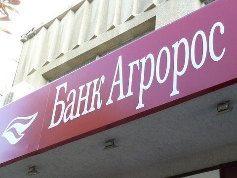 Банк «Агророс» открыл новый офис в Саратове
