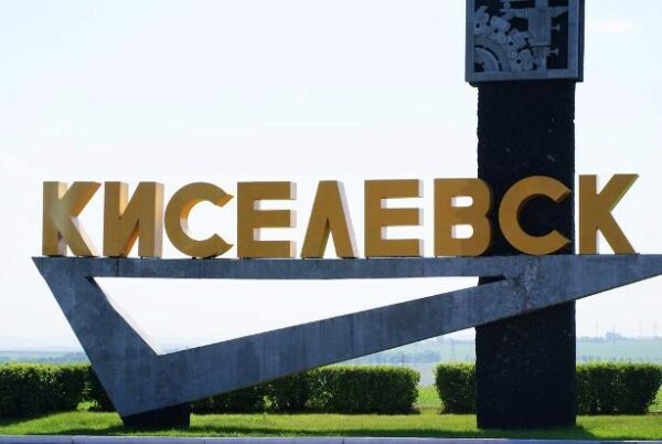 Два кузбасских города из-за дефицита бюджета взяли кредиты в "Сбербанке"