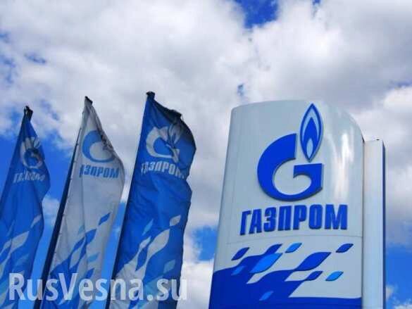 «Газпром» ответил на заявление Украины по закупке газа (ВИДЕО)