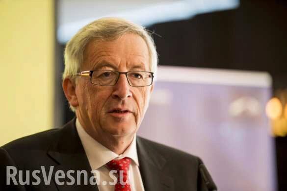 Глава Еврокомиссии заявил, что у ЕС без России нет будущего