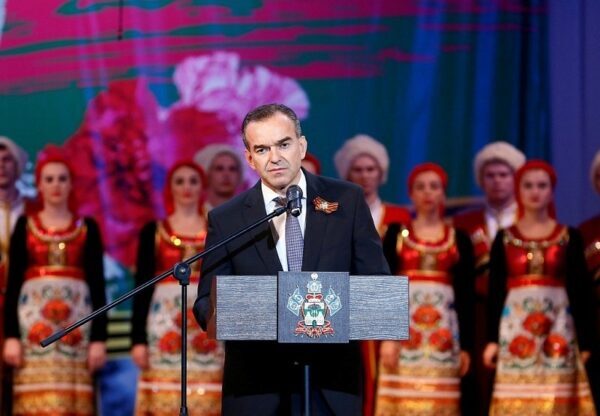 Губернатор Кубани поздравил граждан региона с годовщиной освобождения от фашистских захватчиков