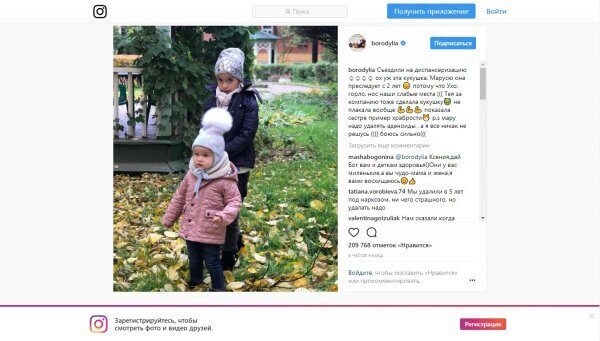 Ксения Бородина сообщает о проблемах со здоровьем дочери