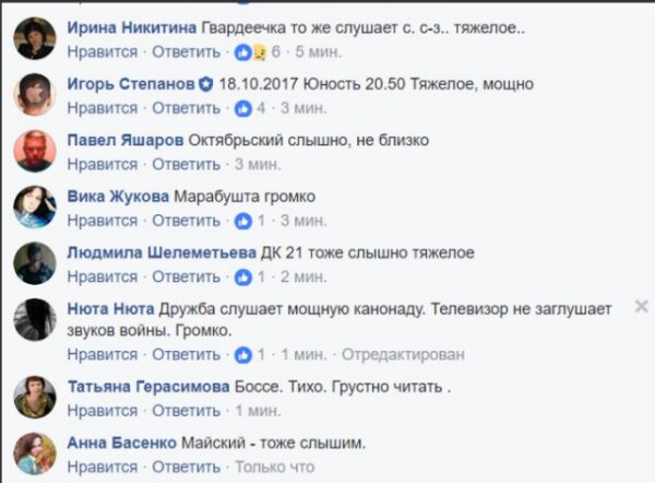 Лупят тяжелым: Оккупированные Донецк и Макеевка вздрагивают от обстрелов