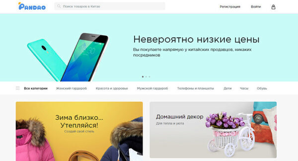 Mail.ru Group запустила русского «убийцу» AliExpress