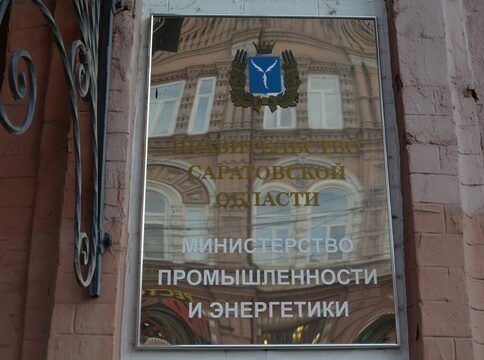 Минпром о радиоактивных отходах под Татищевом: Они хранятся в помещениях