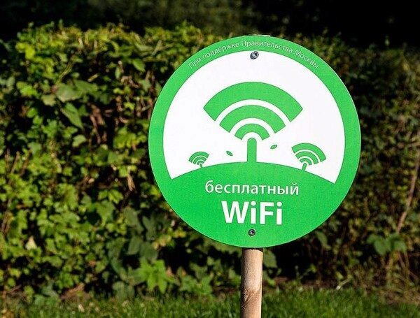 На создание бесплатного Wi-Fi в Москве выделили 830 млн рублей