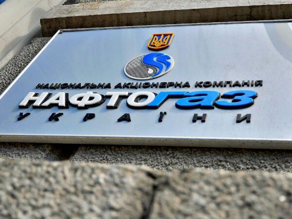 «Нафтогаз» рассчитывает получить от «Газпрома» компенсацию
