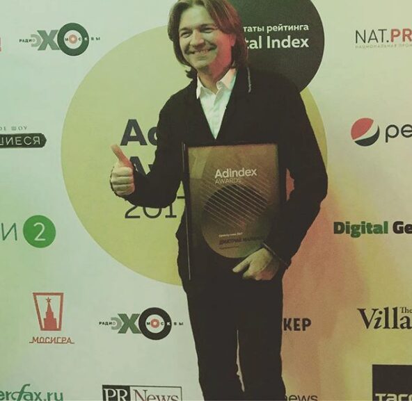 Певец Дмитрий Маликов получил премию AdIndex Awards-2017