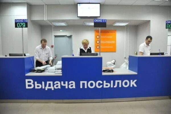 «Почта России» сократит срок доставки до 36 часов