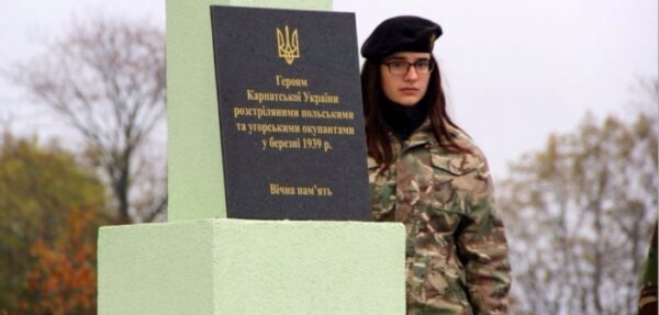 Под Львовом открыли мемориал солдатам Карпатской Украины