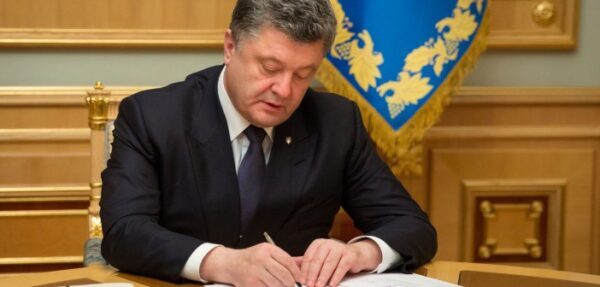 Порошенко подписал закон о мирном урегулировании ситуации на Донбассе