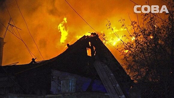 «Пошел за женой в дым». В Екатеринбурге во время пожара в частном доме задохнулся мужчина