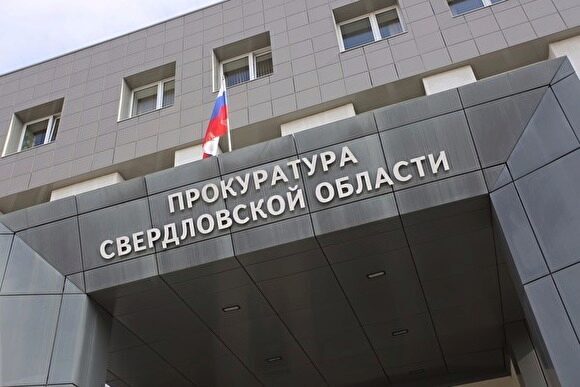 Прокуратура заставила мэрию Среднеуральска уволить высокопоставленного чиновника