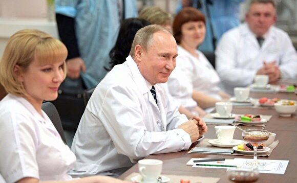 Путин предложил подумать, как разделить с россиянами расходы на бюджетную медицину