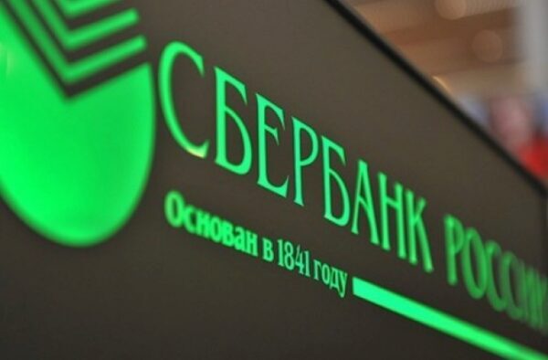 Руководитель важного для Российской Федерации банка сделал грустное признание о Крыме