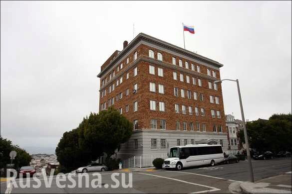 С консульских зданий в Сан-Франциско сорвали российские флаги