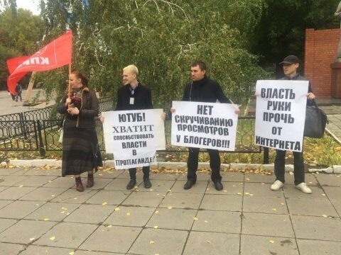 Саратовские оппозиционеры провели пикет «За свободный интернет»