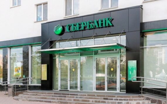 «Сбербанк» реализует на Avito часть центрального офиса в Перми
