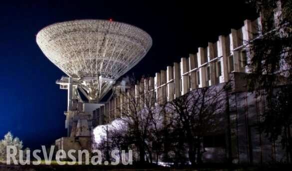 Тарелка для связи с инопланетянами и антенна из субмарины: секреты уникального космического центра в Крыму (ВИДЕО)