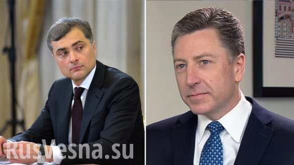 Тайные переговоры Суркова и Волкера по Донбассу: первые подробности