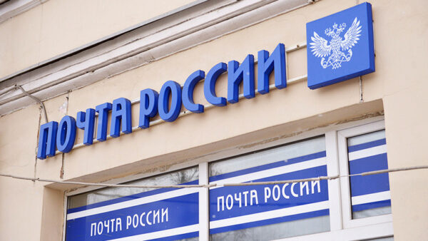 Telegram пожаловался ФСБ на плохую работу «Почты России»
