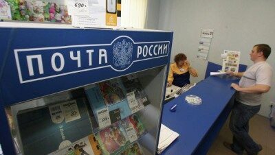 В Белгородской области сотрудник «Почты России» похитил более 1 млн рублей