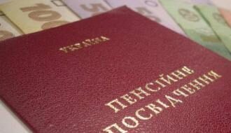 В Донбассе переселенцам сделан перерасчет пенсий