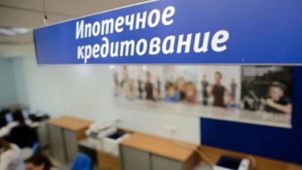 В Нижегородской области ставка по ипотечным кредитам снизилась до 11,3%