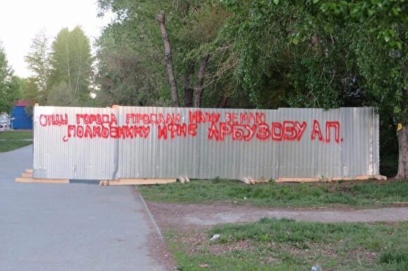 В Челябинске возобновилась скандальная стройка магазина под окнами жилого дома