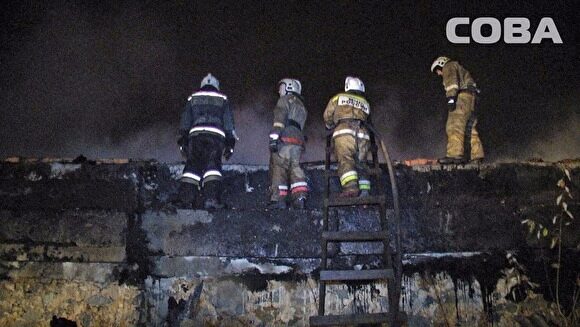 В Екатеринбурге ночью горел склад, площадь пожара составила 2 тыс. кв. метров