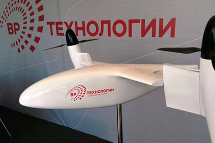 «Вертолеты России» создадут прототип первого электрического конвертоплана