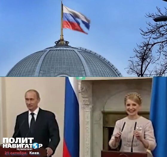 Власти Украины выпустили ролик с флагом России над зданием Верховной Рады