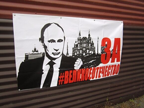 В Шадринске акция в поддержку Владимира Путина собрала меньше 20 человек
