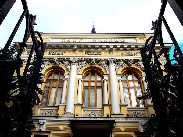 ВТБ: Центробанк России снизит ключевую ставку 27 октября