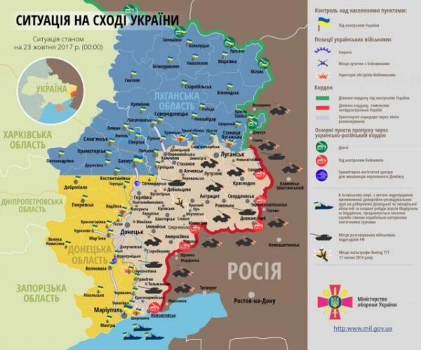За сутки в Донбассе потерь среди бойцов ВСУ нет: карта АТО
