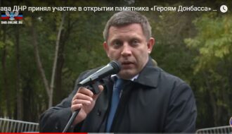 Захарченко и Бородай поблагодарили Путина за поддержку боевиков