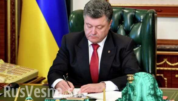 Закон Украины о продлении «особого статуса» Донбасса реально ничего не продлевает