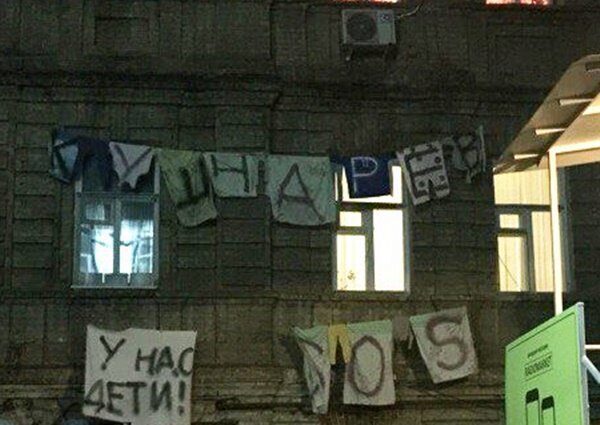 Жители Ростова пишут послания мэру на простынях