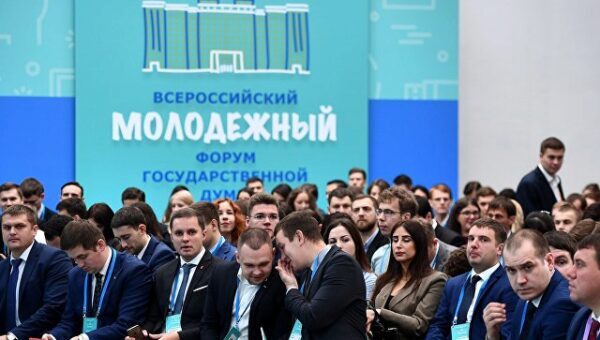 2-ой Всероссийский молодежный форум Государственной думы может быть проведен в последующем году - Володин