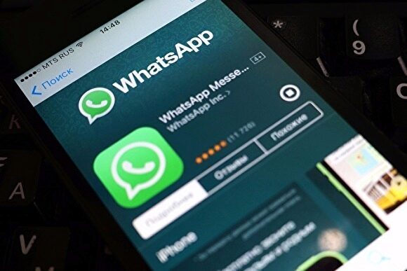 Более миллиона пользователей Android скачали фейковый мессенджер WhatsApp