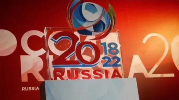 Фестиваль болельщиков ЧМ-2018 организуют в Нижнем Новгороде за 290 млн рублей