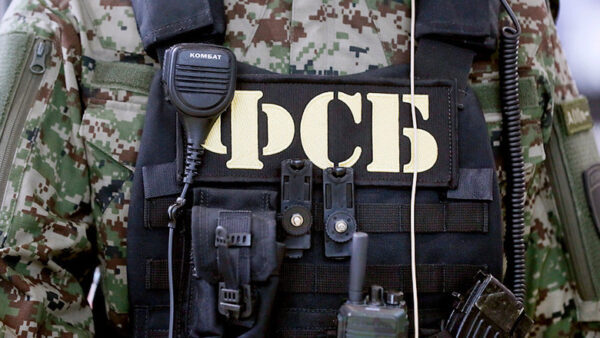 ФСБ РФ создала базу данных о террористах-иностранцах
