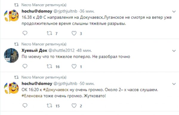 «Идет очень сильный бой»: соцсети сообщили об обострении под Докучаевском