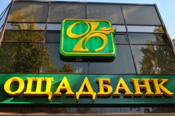 Из «Ощадбанка» пропали 157 млн долларов Онищенко, — НАБУ