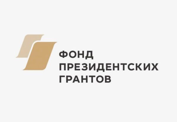Кириенко подчеркнул значимость цифровых технологий при распределении президентских грантов НКО