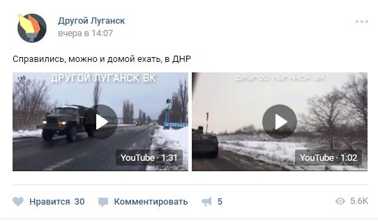 Колонна фургонов и бронетехники с боевиками движется в Донецк