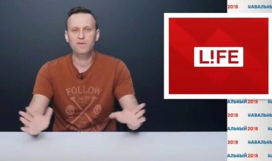 Навальный отсудил у Life деньги за видео, которое сам и снял
