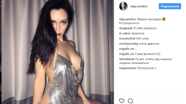 Ольга Серябкина порадовала поклонников «жарким» фотокадром в Инстаграм